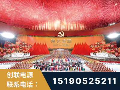 宁乡-建党100周年文艺演出《伟大征程》项目