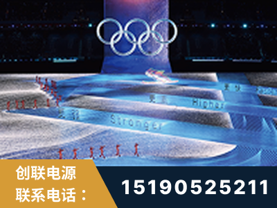 宁乡-2022北京冬奥会
